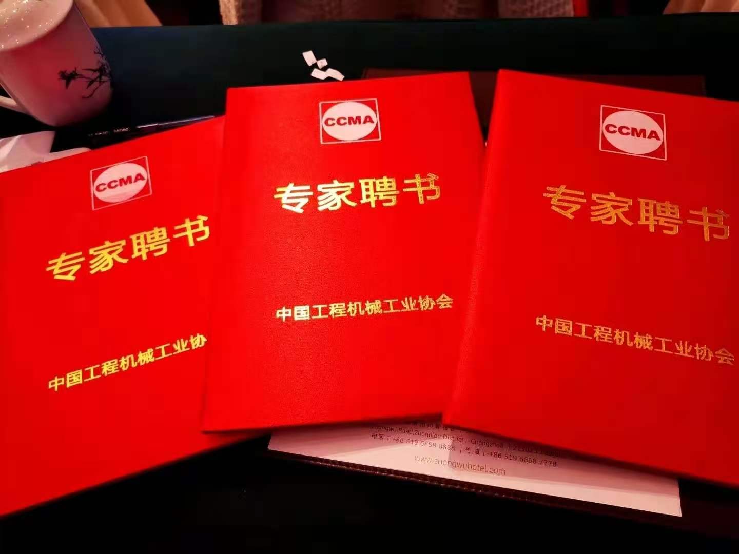 相互支持，協(xié)同發(fā)展