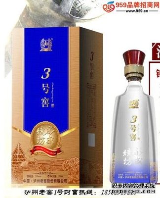 浓香型白酒品牌有哪些 泸州老窖1号行业领先品牌 - 梅州网 - 梅州新闻|梅州民生|梅州论坛|客家|梅州旅游